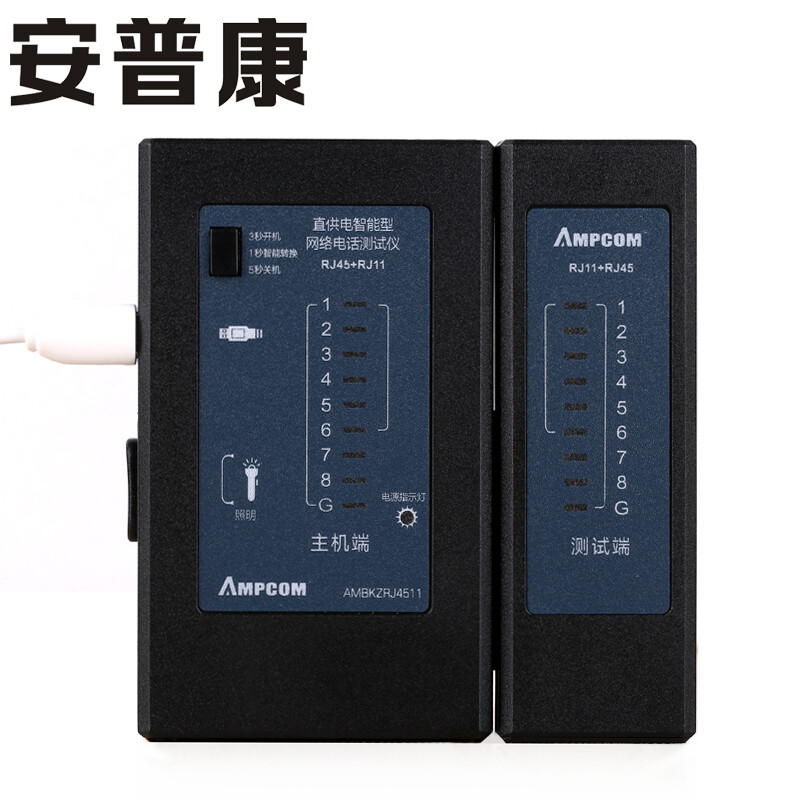 Ampcom network tester network cable telephone line tester without battery with USB power supply interface black intelligent ambkzrj4511