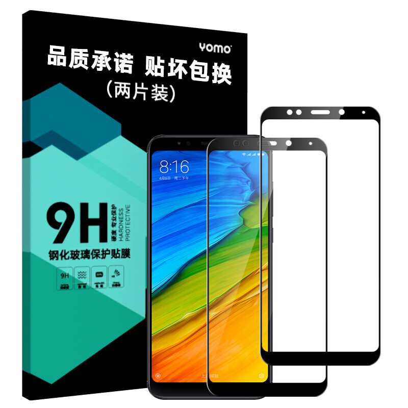 [2-piece package - full screen coverage] YoMo Xiaomi Hongmi 5plus toughened film mobile phone protective film full screen coverage explosion-proof glass film full screen coverage - Black 2-piece package