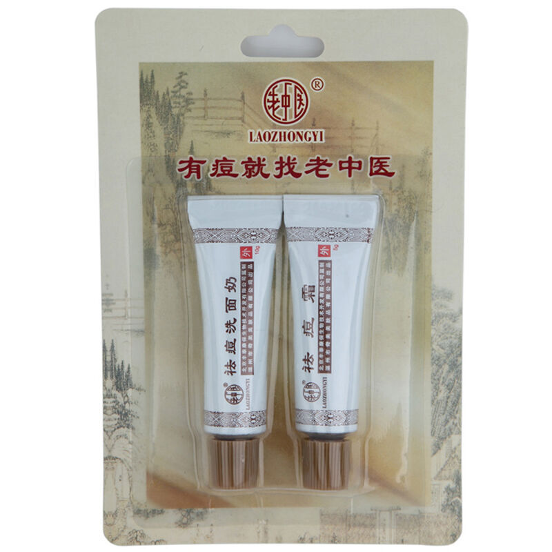 Traditional Chinese medicine acne removing portable suit (acne removing cream 5g + acne removing facial cleanser 10g) male and female acne removing and acne printing acne removing travel suit
