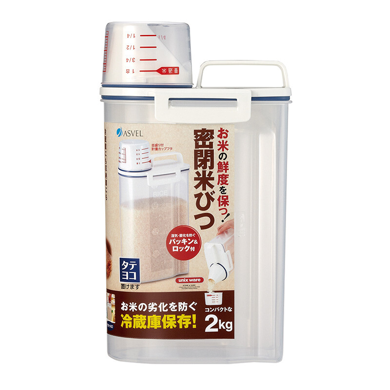 ASVEL plastic sealed rice bucket rice box 2kg rice tank storage tank grain box household with measuring cup