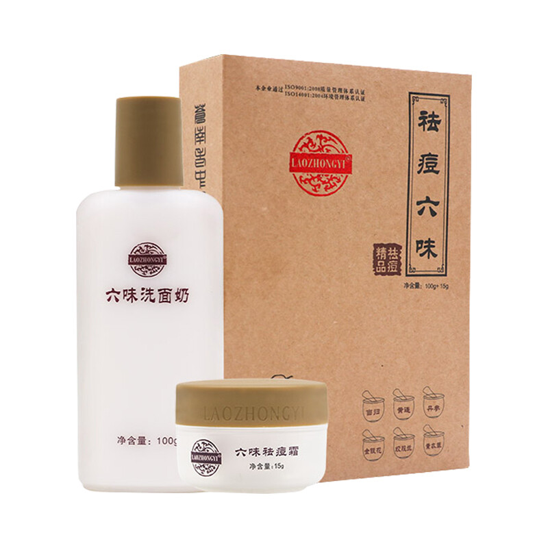 Six flavor acne removing suit of traditional Chinese medicine (100g acne removing facial cleanser + 15g six flavor acne removing cream) is a general product for removing acne, blackhead and white head acne for young students
