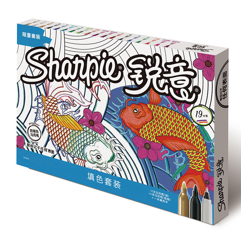 Sharpie marker / marker 18 pieces of color underwater world painting set imported from the United States anti fading student hand drawn Cartoon Design Stationery