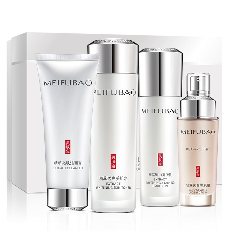 Meifubao water sensitive whitening gift box (Facial Cleanser 100ml + water 120ml + milk 80ml + Cream 40ml) (whitening and lightening skin care set)