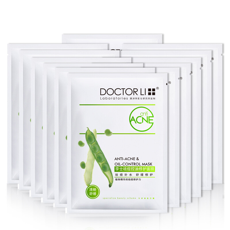Dr. Li 12 anti acne oil control facial mask.