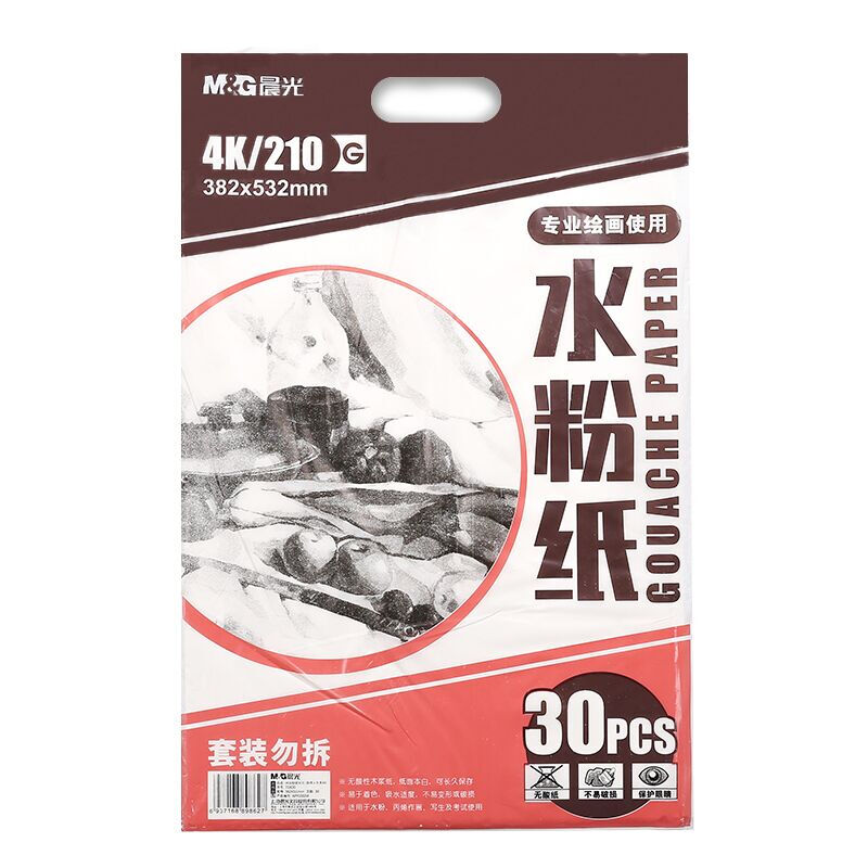 Chenguang (M & G) 4K / 210g thickened solid acrylic gouache professional art drawing 382 * 532mm 30 page apyu3g54