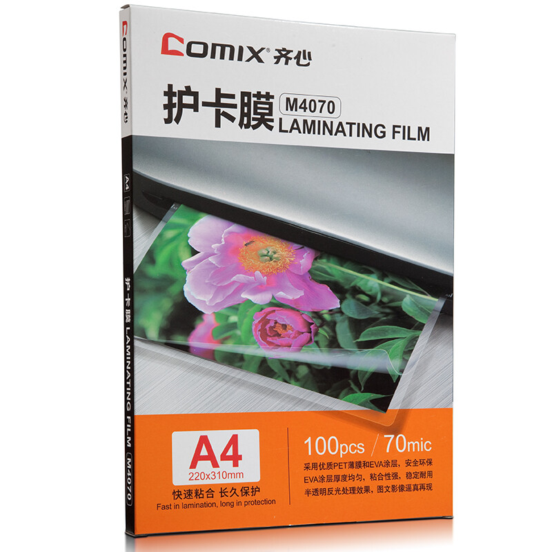 Comix m4070 A4 70mic transparent HD Photo plastic film photo card protective film over plastic film 100 sheets / box
