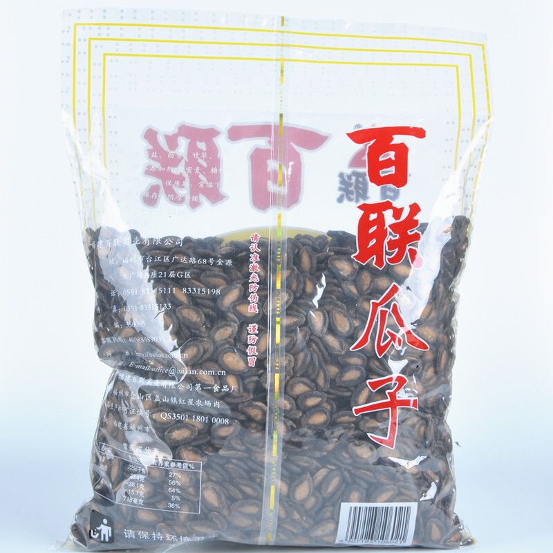 百联瓜子新货到福建特产瓜子西瓜子甘草瓜子坚果炒货零食食品1100g 西瓜子1100g【2.2斤】