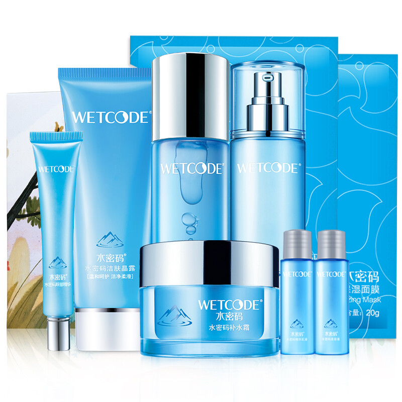 The water code Hai Quan rejuvenating essence repair box (cleanser 120g+ water 120ml+ milk 120ml+ essence 30ml+ mask 3 tablets) water supplement moisturizing cosmetics set