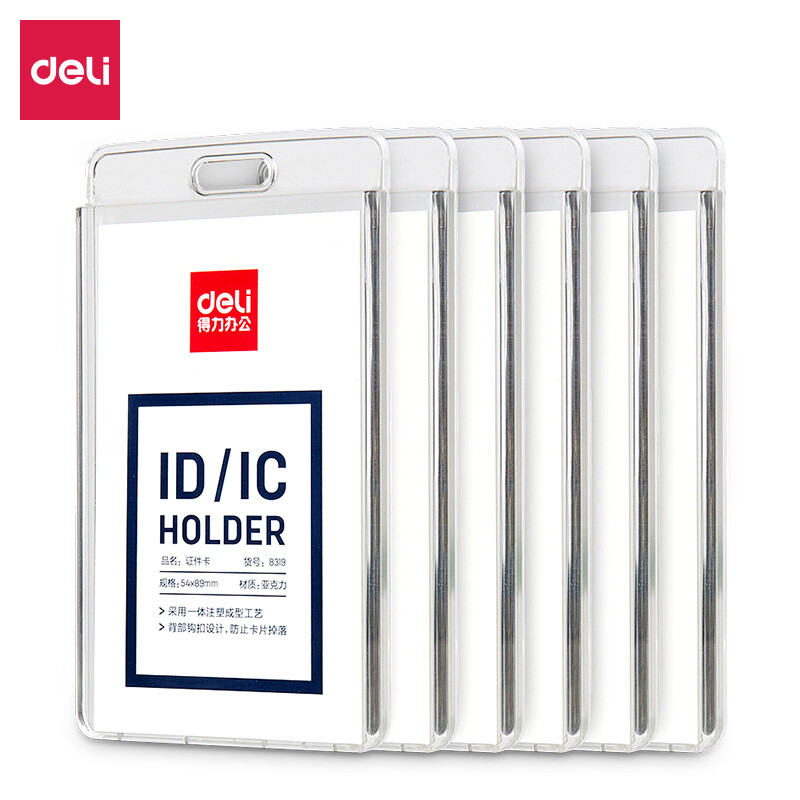 Deli 6 cards vertical ID card set work permit acrylic bus card set employee card 8319