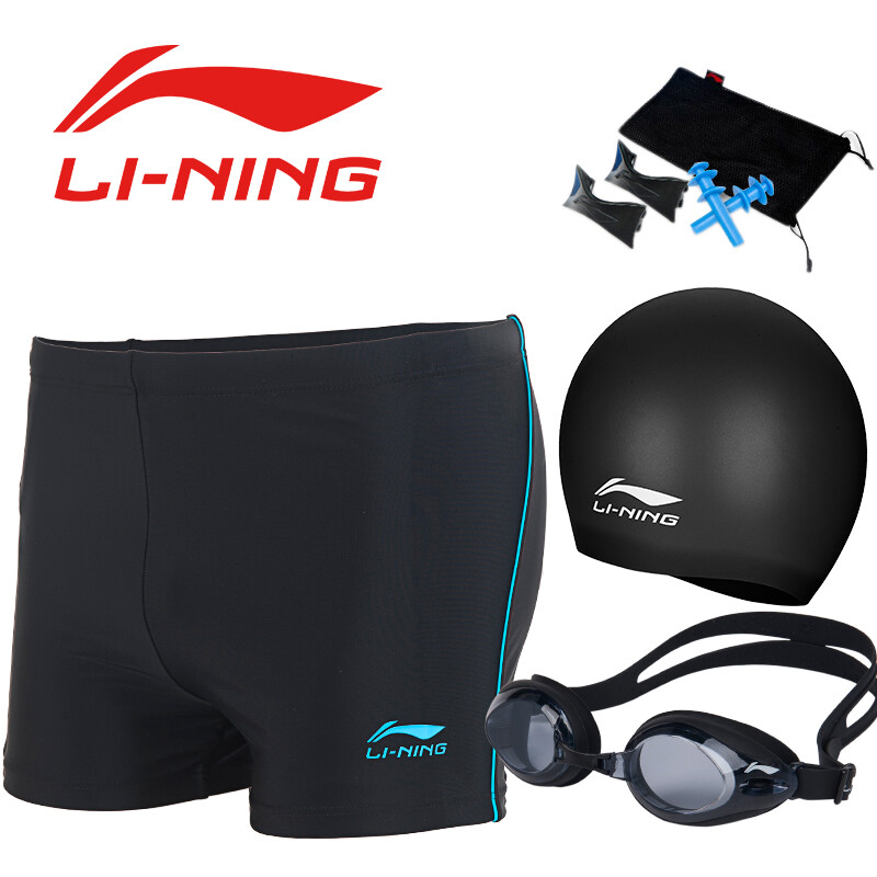 Li Ning lining swimming goggles swimming cap swimming trunks professional sports value swimming equipment set 627 set black mirror black blue pants 400 degree L