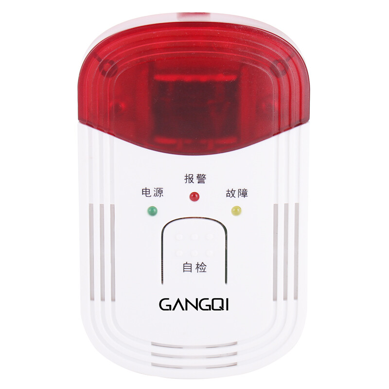 Gangqi yj-610 household intelligent gas alarm natural gas alarm gas leakage detection alarm