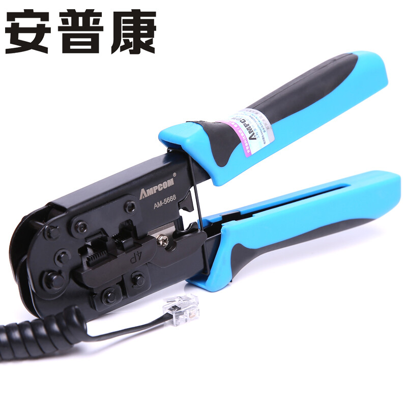 Ampcom network cable clamp project household telephone network cable stripping crimping pliers 8p6p multifunctional pliers network crystal head crimping pliers am-5688