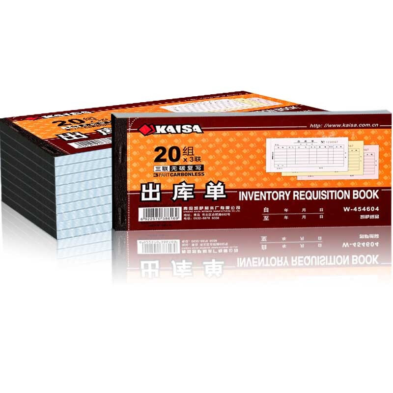 Kaisa w-454604 triplicate delivery order 54K 173 * 85 10 book