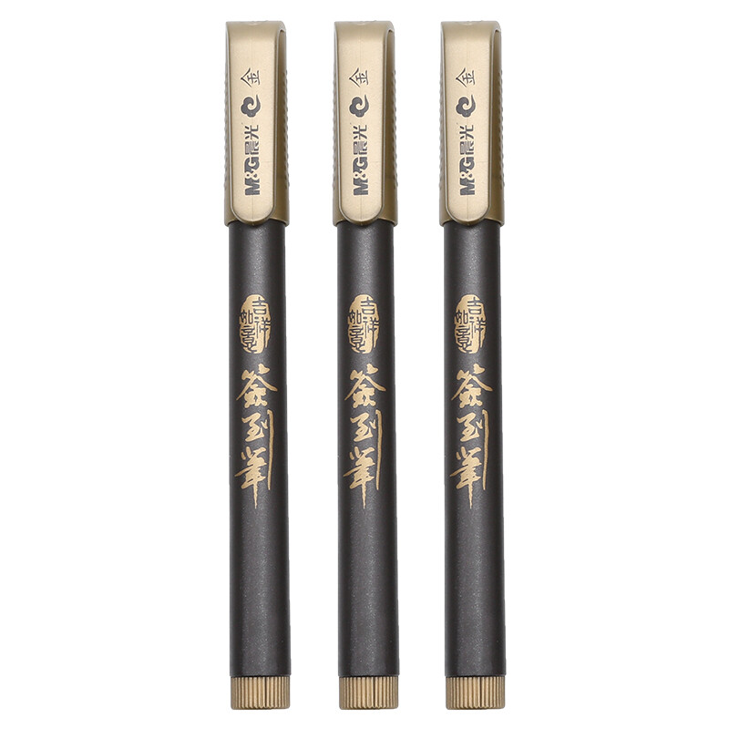 Chenguang (M & G) Saimei gold check-in pen mark pen oily line drawing pen 3 pieces / box awbx8602