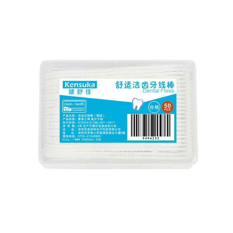 Kensuka dental floss stick 50 pieces / box (round thread)