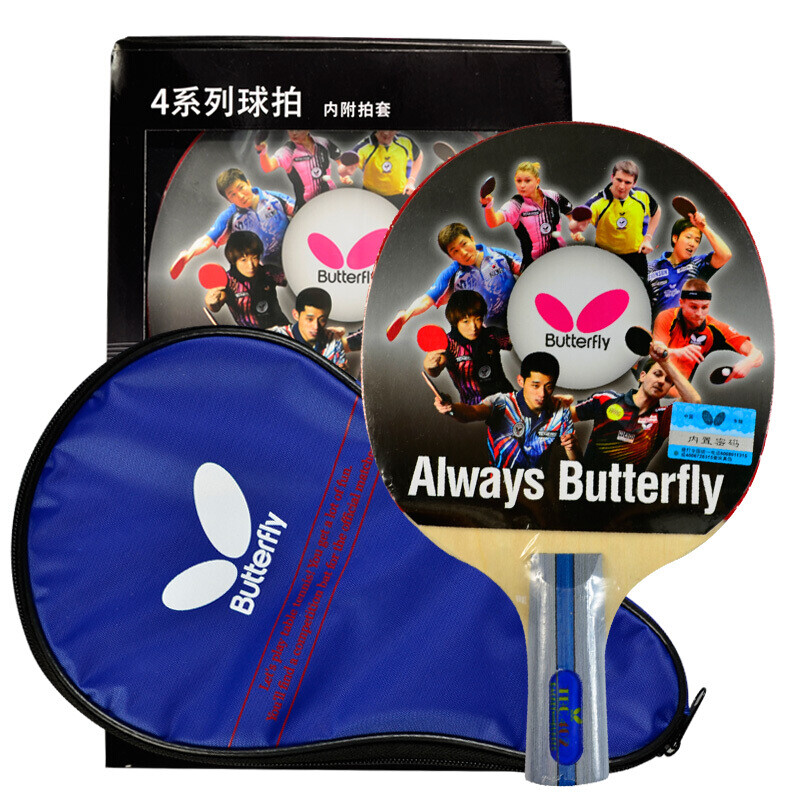 Butterfly four-star table tennis racket direct racket double-sided reverse rubber 5-ply plywood base plate soldier racket single 402 with racket cover