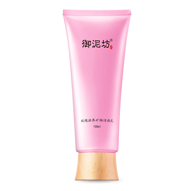 Royal mud square pomegranate Mineral Cleanser 100ml (gentle cleansing and brightening facial cleanser)