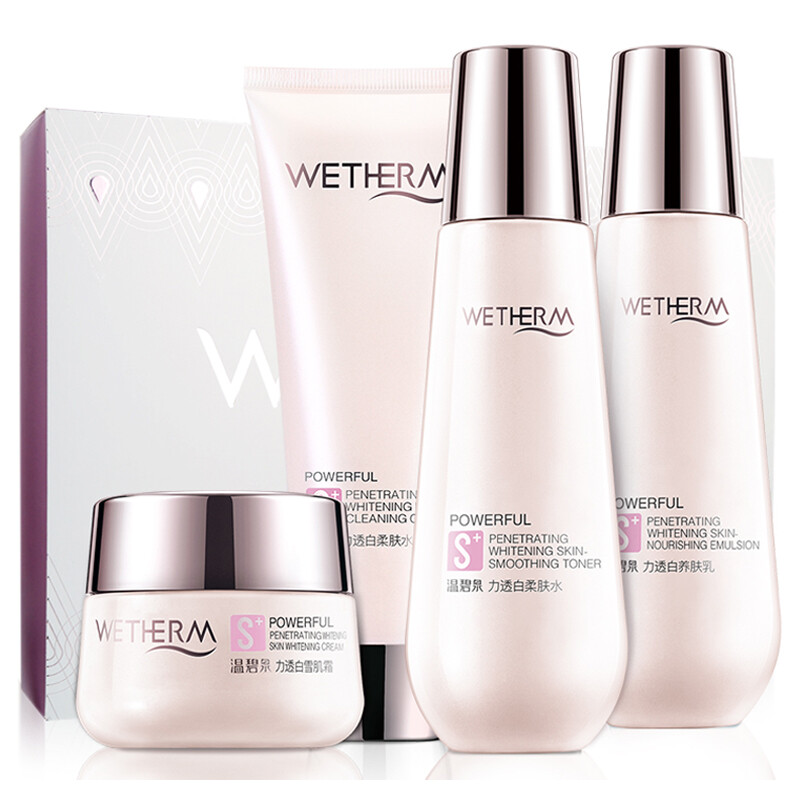 Wen Biquan four sets of moisturizing and moisturizing products (Cleansing Cream + essence water + lotion + cream + Gift isolation)