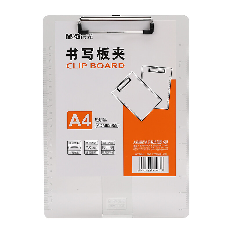 Chenguang (M & G) A4 vertical file board clip vertical flat note board clip backing board folder single transparent black office stationery adm92958