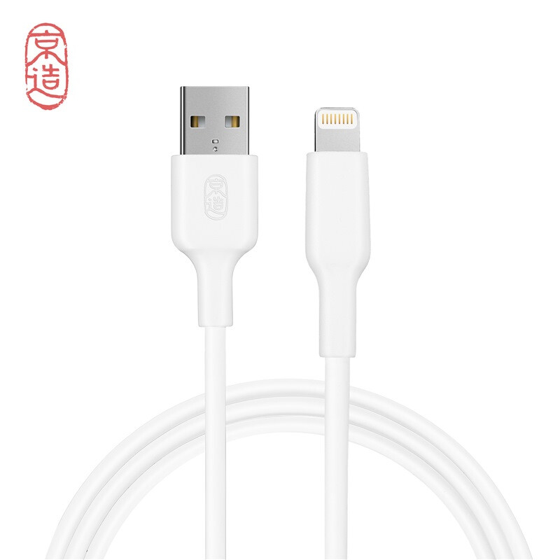 MFI certified 8 / 7 / 6 / 5S Apple data cable 1.2m white mobile phone charger cable power cable supports iPhone X / / 8 / 7p / 5 / 6S / SE / iPad Air Mini