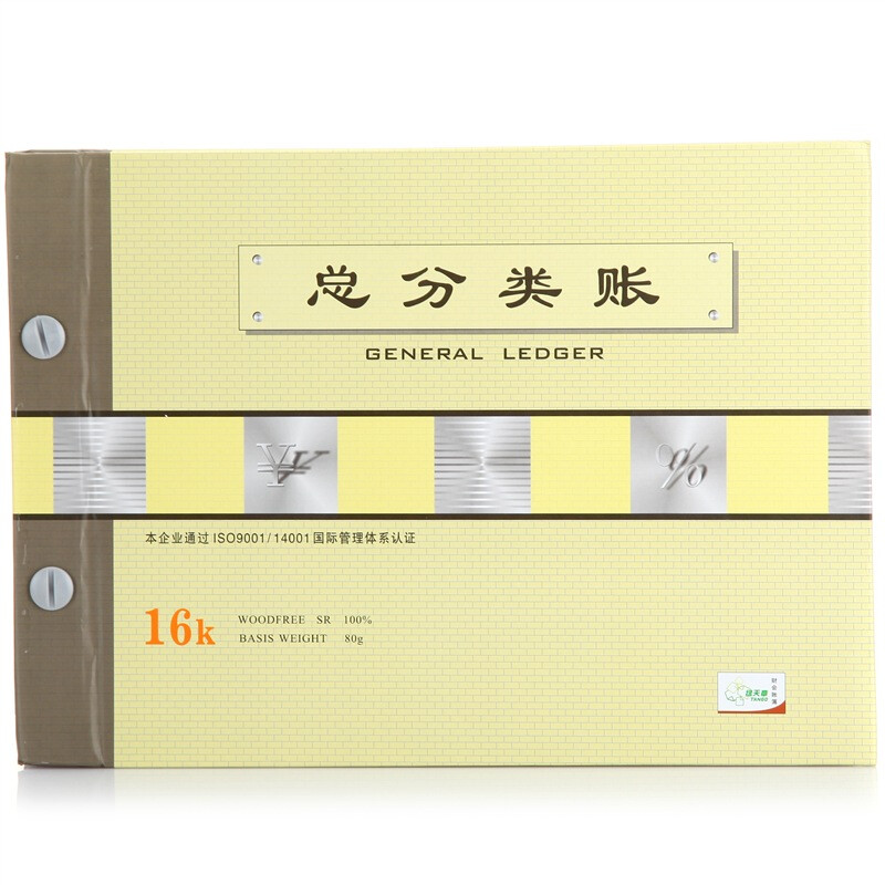 Tango lvtianzhang general ledger 16K financial loose leaf ledger