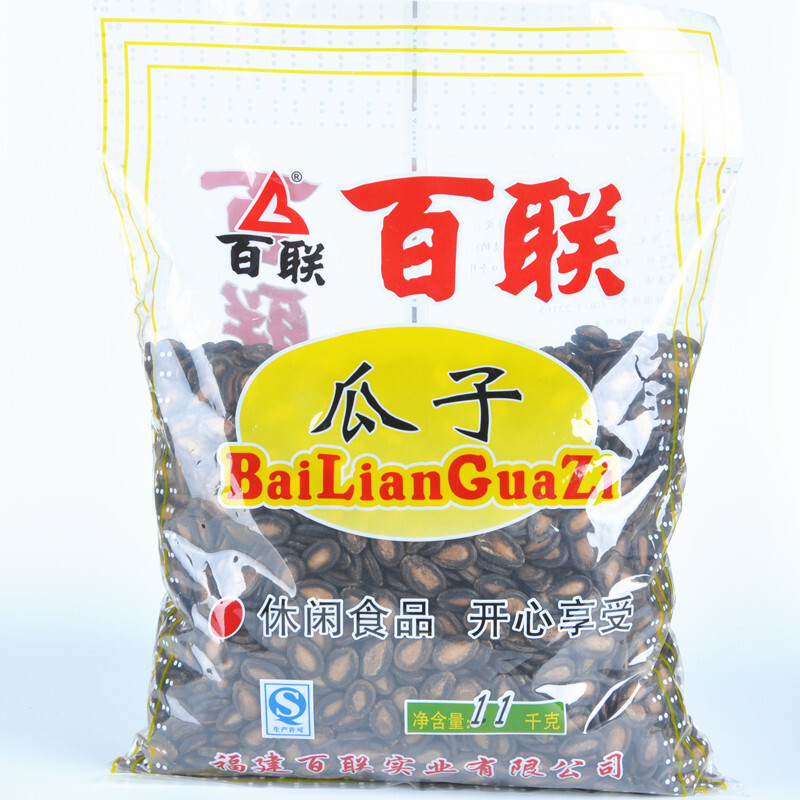 百联瓜子新货到福建特产瓜子西瓜子甘草瓜子坚果炒货零食食品1100g 西瓜子1100g【2.2斤】