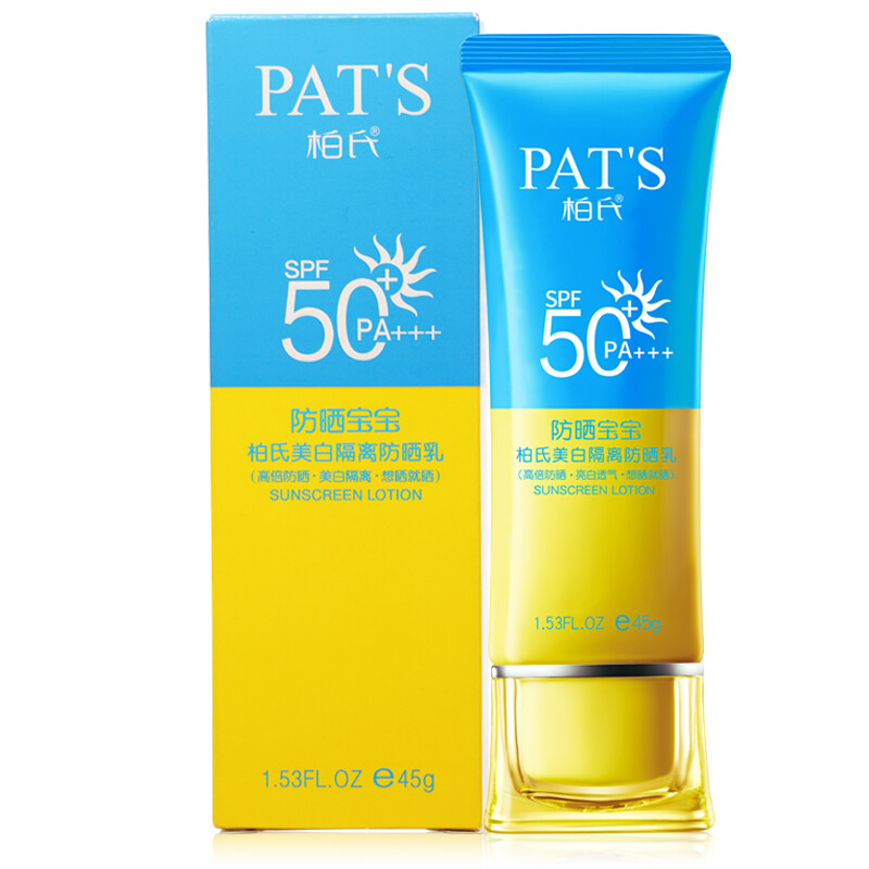 PAT'S (PAT 'S) PAT'S sunscreen 50 times isolation Concealer student outdoor training after sun cream repair cream 45g