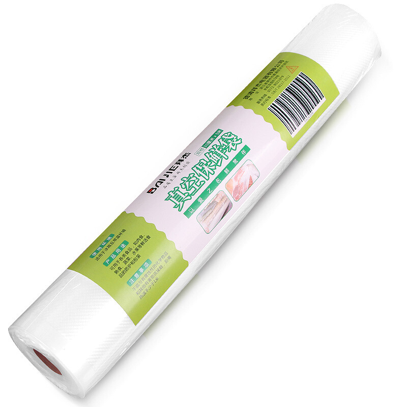 Baijie vacuum sealing machine packaging bag food roll bag air extraction compression bag household cooked food sealing vacuum fresh-keeping bag 300mm * 5m