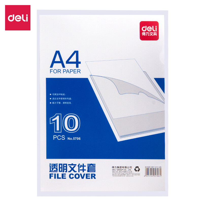 Deli 10 A4 transparent two page document sets, single clip document bag 5706
