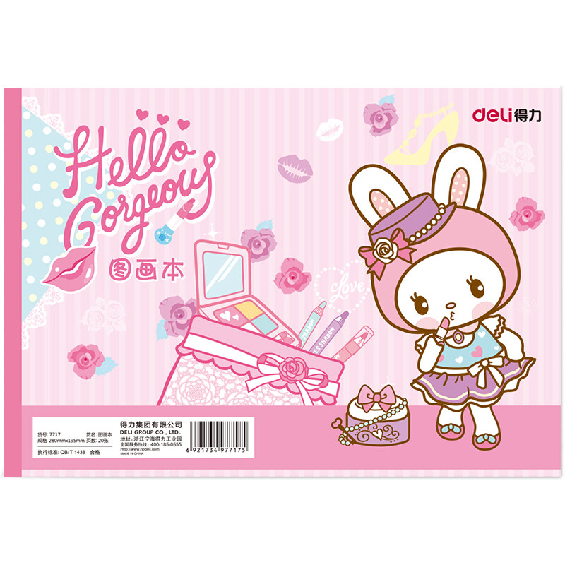 Deli 10 280 * 195mm 20 page student blank picture book painting book painting book Princess powder 7717