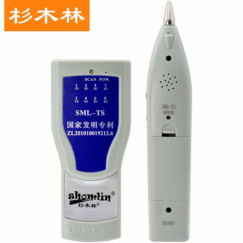 Cunninghamia lanceolata sml-ts line finder line finder network cable telephone line live measuring instrument multifunctional anti-interference line patrol instrument Huawei switch Poe line finder with flashlight