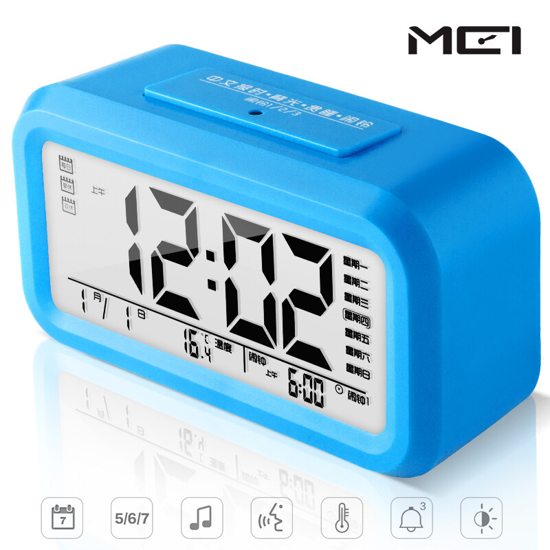 Code alarm clock intelligent electronic mute night light lazy smart light sensitive children's student clock with working day blue voice time telling version