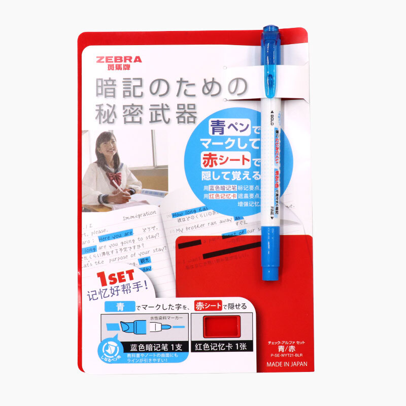 Japanese zebra (zebra) secret pen set double head secret pen back word sharp weapon p-se-wyt21-blr imported originally
