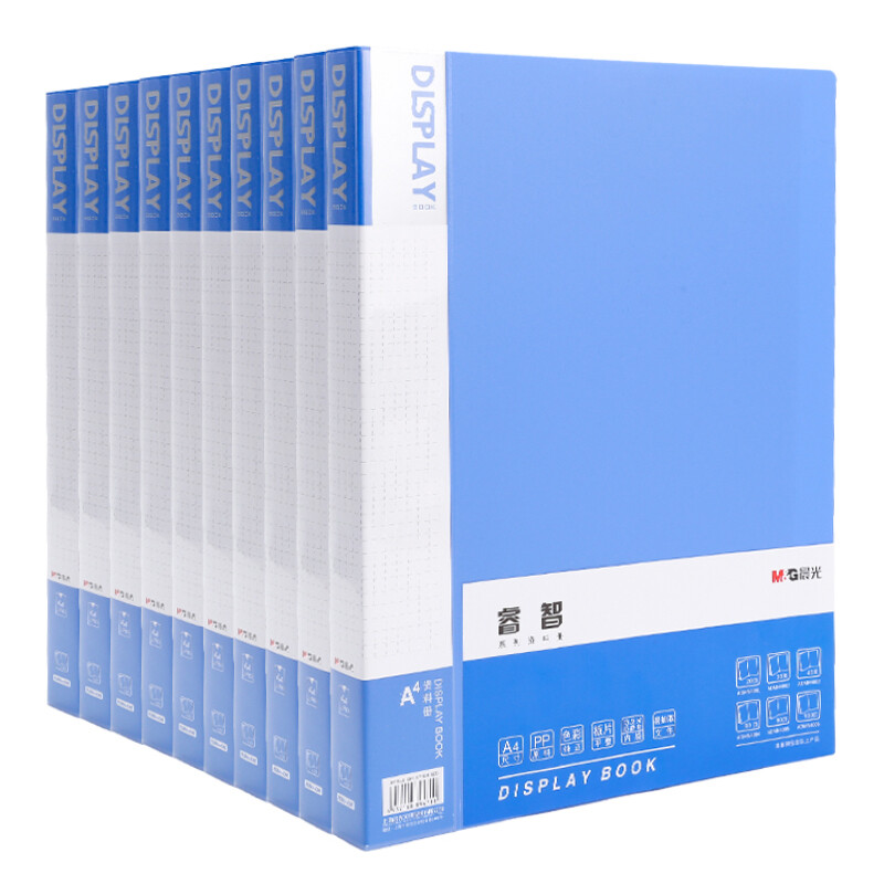 Chenguang (M & G) sagacious series A4 / 60 page blue data book file book folder 10 sets admn4020