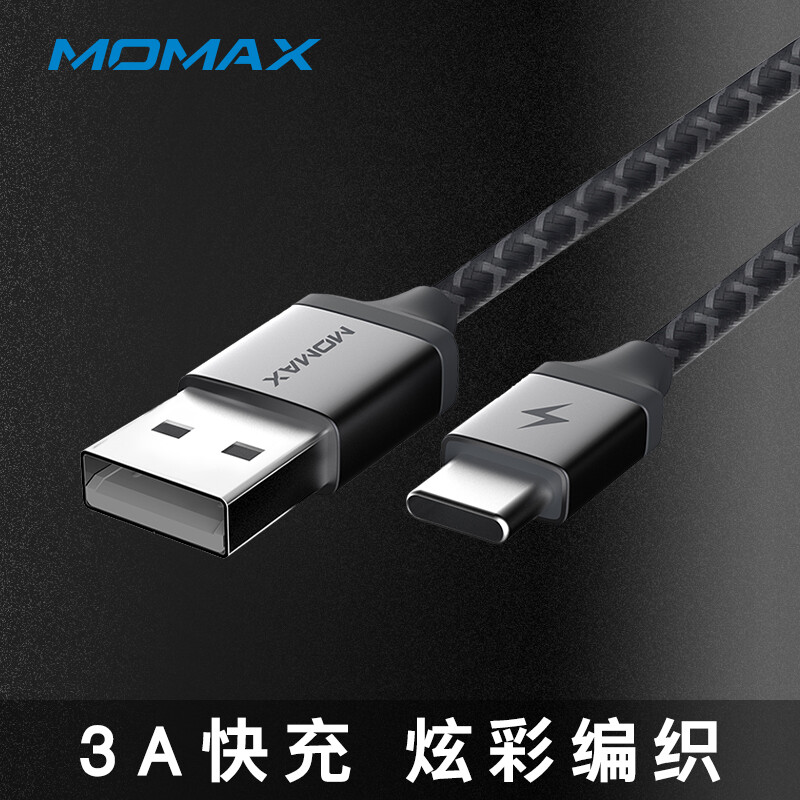 MOMAX type-C data cable colorful woven Android mobile phone fast charging cable deep space gray 1m suitable for Samsung S9 / 8 + Huawei P10 / 9, Xiaomi 6 / 5, etc
