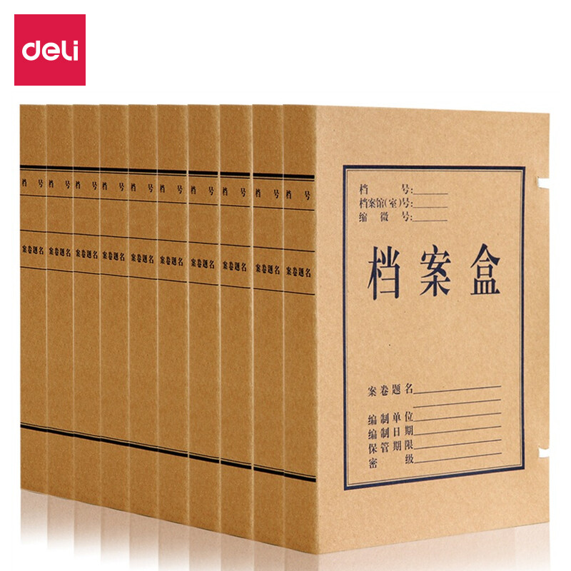 Deli 5921 high texture kraft paper file box A4 / 40mm 10 pieces