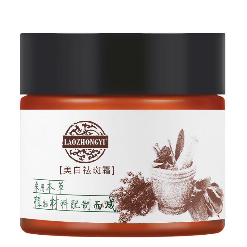 Traditional Chinese medicine calls for whitening, freckle, splash, black spots, desalination products, men's cream, freckle cream, sunburn, black pigment, herbal medicine, whitening, yellow speckle, and 50g.