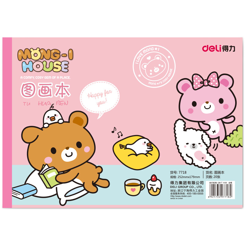 Deli 10 B5 / 20 page student blank picture book painting book Princess powder 7718