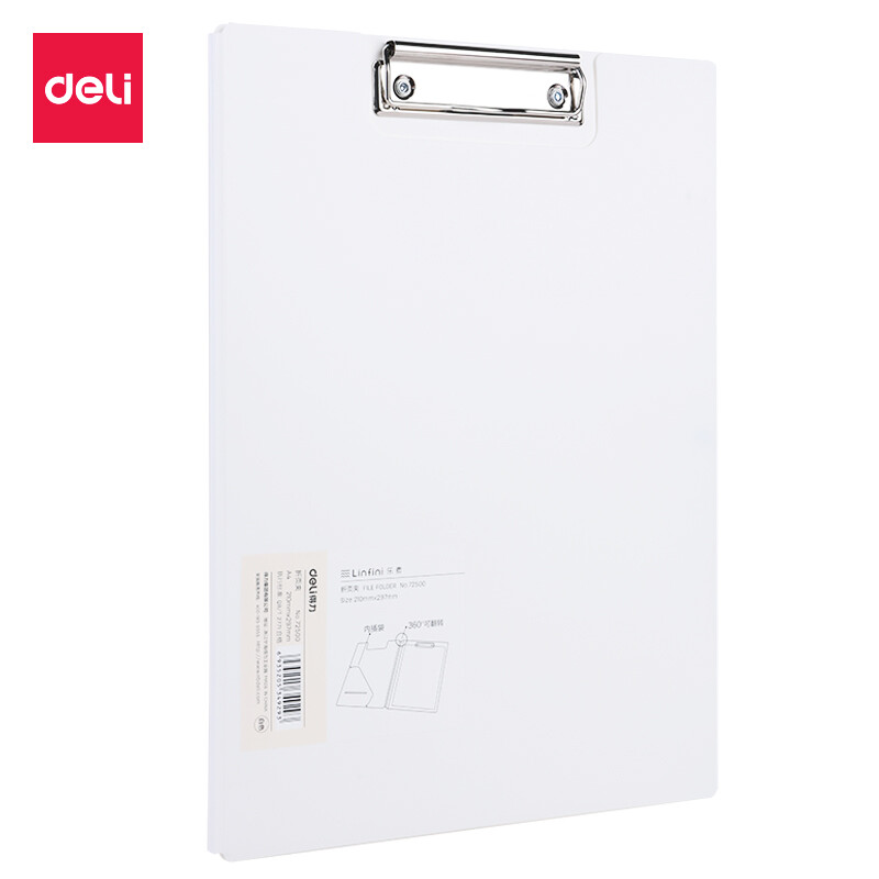 Deli L lesu series A4 vertical folding board clip practical conference Folder white 72500