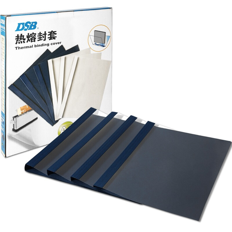 DSB hot melt envelope A4 3mm binding 30 pages blue 24 pieces / box ultra-high transparent art paper cover adhesive cover