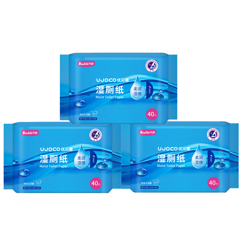 Kaili 40 pieces of wet toilet paper * 3 packs of household private cleaning wet paper towel baby wet towel