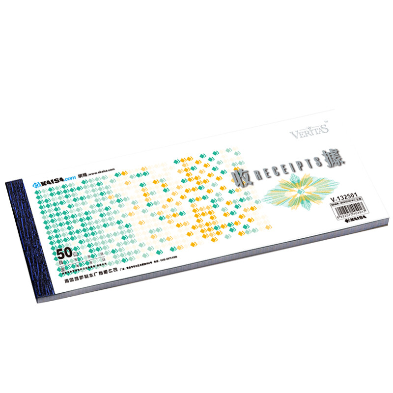 Kaisa single copy check receipt Veritas series business anti-counterfeiting Hong Kong bills 32 sets / this v132501