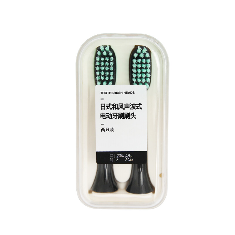 Netease strictly selects Japanese and wind wave electric toothbrushes, 2 electric toothbrush heads, black single buy replacement brush heads