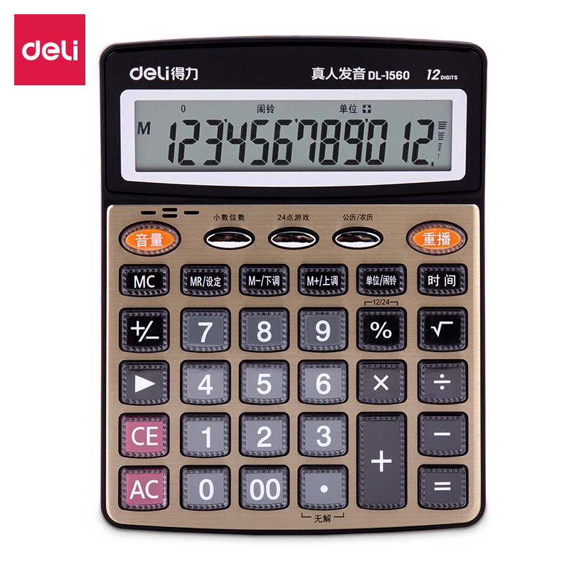 Deli 1560 large screen desktop voice calculator large key (gold)