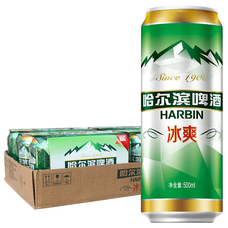 马里斯maredsous比利时原瓶进口精酿马里斯8度修道院啤酒330ml6瓶