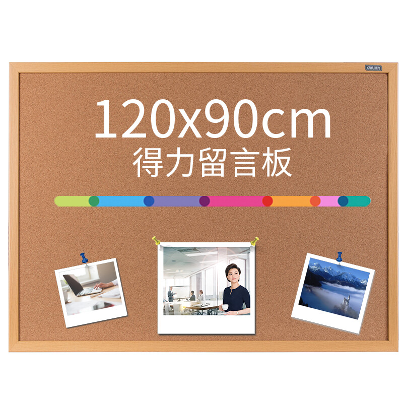 Deli 90 * 120cm cork message board pin photo wall pushpin board 8765