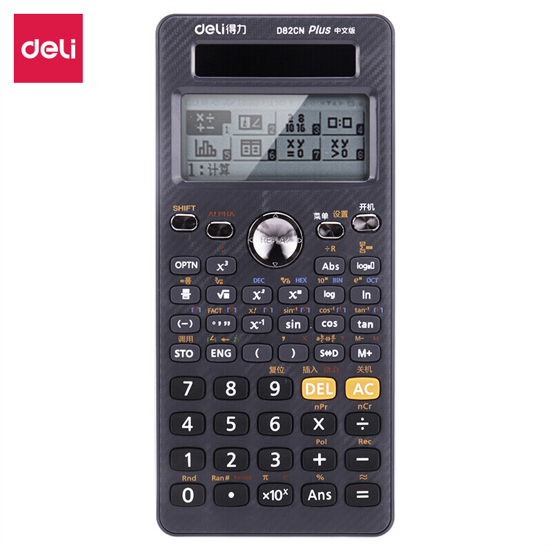 Deli 82cn Chinese version dual power supply large screen function calculator easy to pull protective cover operation Chinese display is suitable for small / Junior / senior teaching tutorial gray