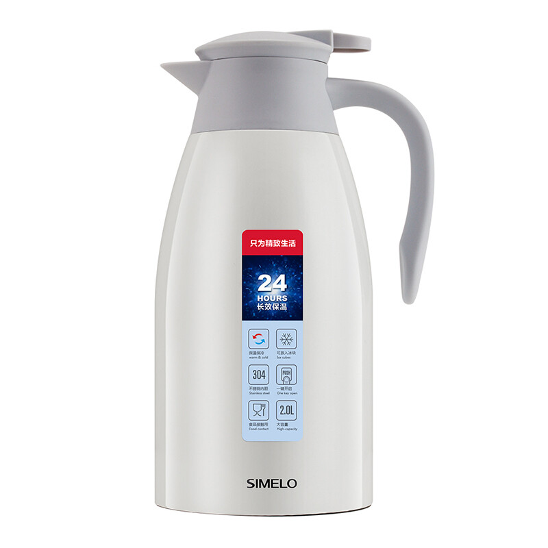 Simelo impression Kyoto series thermos bottle with soft rubber pad open bottle Aijia thermos 2L (fashion elegant white)