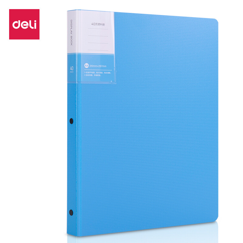 Deli color A4 data book file book folder file management 5152-40 pages blue