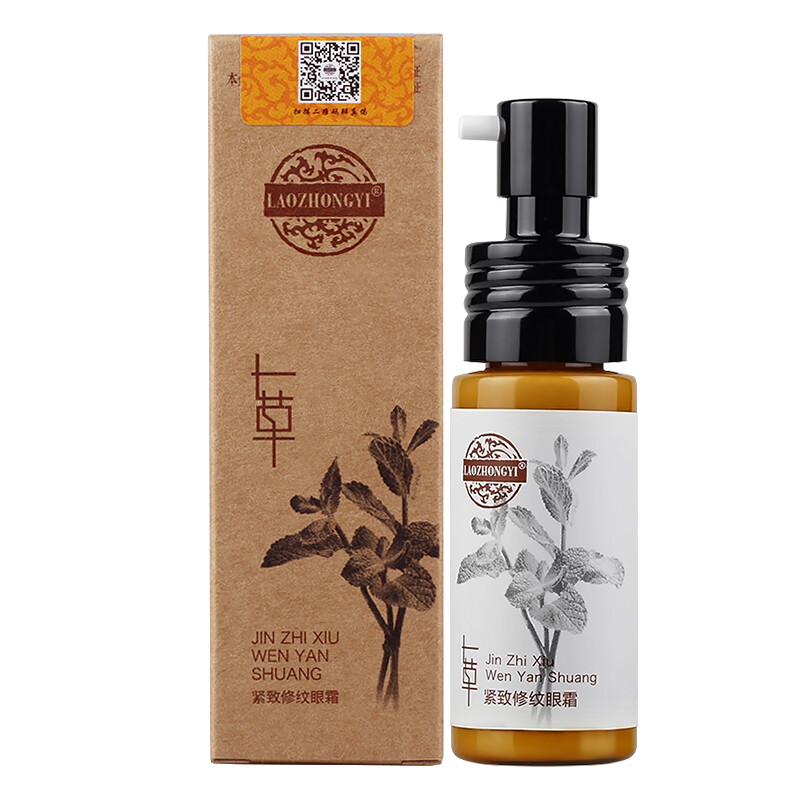 Old Chinese medicine seven grass compact Repair Eye Cream 30g to fine striped lift to tighten the bags under the eyes, wrinkles, remove wrinkles, men's dark circles to reduce the fat granules moisturizing cream cream
